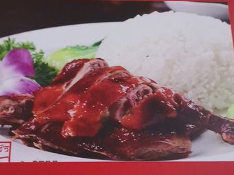 Lin's Longjiang Pig Trotter Rice (Guimiao Road Store)