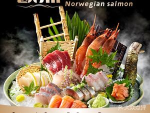 Ou Jie Norwegian Salmon (Nanshan Branch)