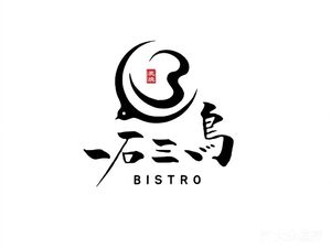 Yi Shi San Niao · Yakitori · Robata · Bistro