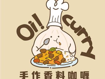 Oi·Curry Handmade Spice Curry