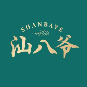 湛记佬海鲜·团建聚餐(南山店)