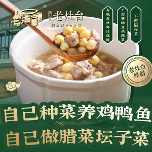 湖南老灶台·文记虾一跳(海岸城店)