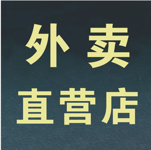 Li Shifu Crispy Tripe (Nanyou Store)