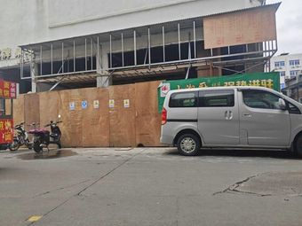 Farmhouse Taste Xiao Xiang Kitchen