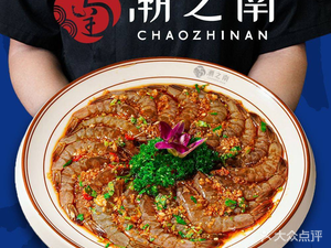 Nan · Nan's South Food (Nanshan Store)