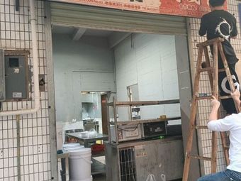 Iron Pot Goose Stew with Spare Ribs, Deliciously Aromatic