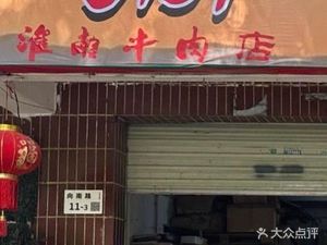 Lilin Chicken Pot (Jinshan Garden Store)