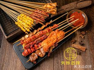 Fried First, Then Mixed · Fried Chicken and Skewers with Pancakes (Nanshan Store)