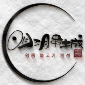 Myeongdong Skewer City · Grilled Meat · Yanbian Korean BBQ Specialty Store (Nanshan Branch)