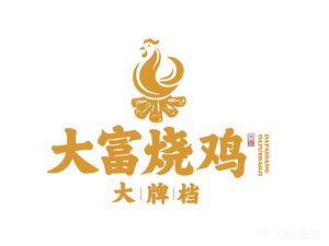 大富烧鸡大牌档(南山店)