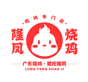 Longfeng Roast Chicken (Nanshan Branch)