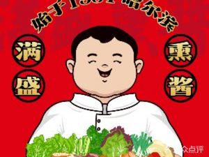 Man Sheng Smoked and Braised (Nanshan Guangcai Branch)