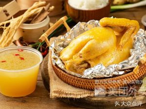 Jiangnan Beggar's Chicken (Guimiao Road Store)