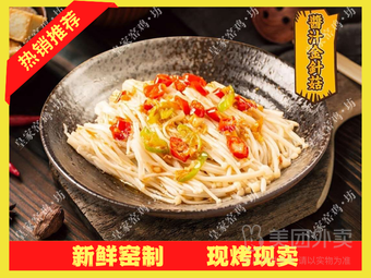 Royal Kiln Chicken · Fang (Nanyuan Branch)