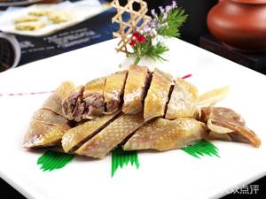 Zhanjiang White-Cut Chicken & Duck Restaurant