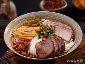 Old Guilin Lu Hot Noodles, Lisifen Noodles