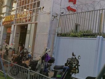 Hengteng Food Street