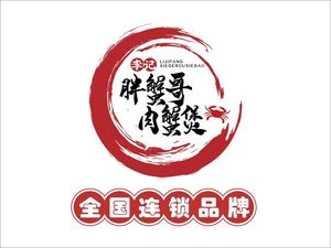 Pang Xie Ge · Live Crab Hotpot (Nanshan Branch)