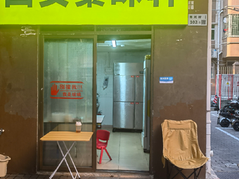 Xi'an Qin Taste Pavilion