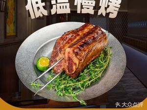 HiMOON 奏月精酿餐酒馆(南山店)