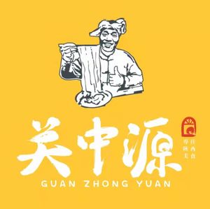 Guanzhong Yuan · Shaanxi Noodles (Software Base Branch)