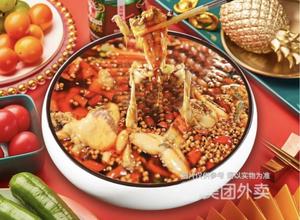 Sichuan-Chongqing Frog & Fish Head