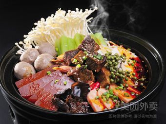 Chuan Yue Spicy Hot Pot