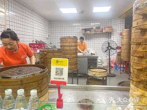 Luzi Soup Dumplings (Hongshu Street Branch)