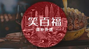 Xiao Bai Fu · Abalone Stewed in Sauce · Bird's Nest Gift Shop (Jinji Baiana Branch)