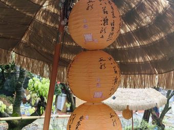 Lan Qiao Small Courtyard