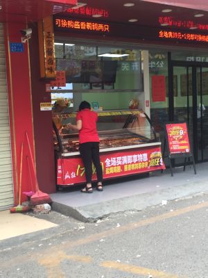 Huang Shang Huang (Ba'an Shiyuan Bailang Branch)