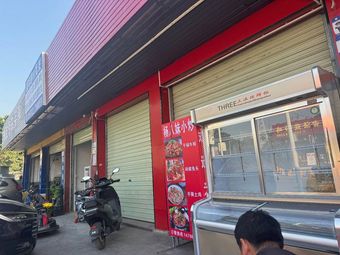 Yang Baimei Jiangxi Home-style Stir-fry