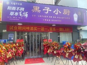 Heizi Xiao Chu · Team Building & Gatherings