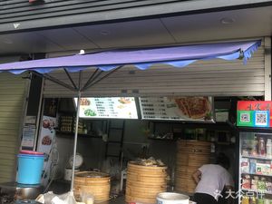 Kou Kou Fresh Dumplings