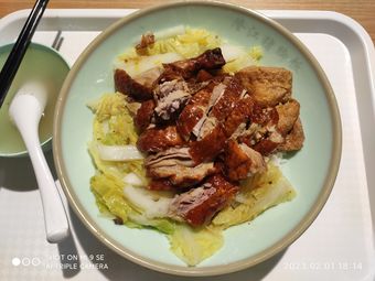 Wu Ji Longjiang Pig Trotter Rice