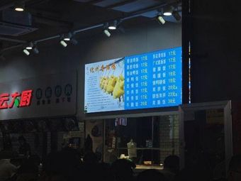 Huazhou Fragrant Oil Chicken