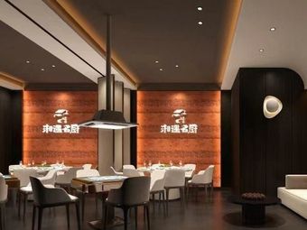 Xiang Yu Ming Chu · Catering · Mahjong (Tianji Branch)