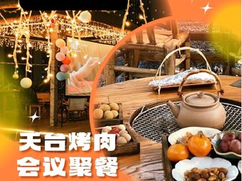 Sigma Camp · Charcoal BBQ · Birthday Team Building