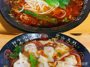 Fengwei Chongqing Small White Noodles (Baimang Village)