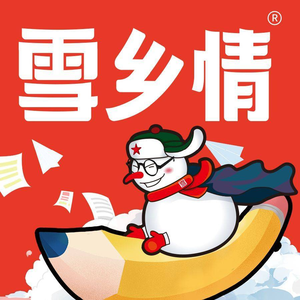 雪乡情东北菜(登良旗舰店)