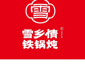 Xue Xiang Qing Iron Pot Stew (Houhai Store)