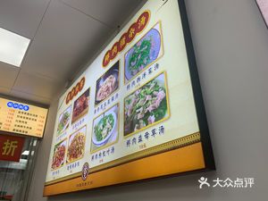 Handmade Noodles (Luoruihe Branch)