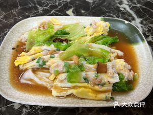 Huawen Steamed Rice Rolls