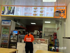Mian Xiao Xian · Tuo Tuo Beef Noodles