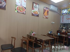 Shizhu Fen Store (Same as Fuluzhi Store)