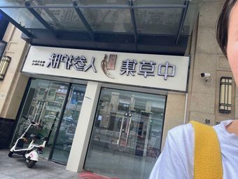 Qi Yu Coffee House
