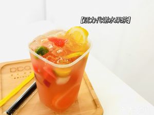 Dian Cha (Haihang City Store)