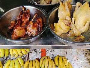 Boluofang Salt-Roasted Chicken with Geese