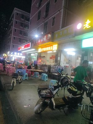 Jieyang Xin Heng Kueh Tiao Tang