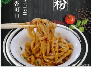 Zhongcun Powder (Longping East Road Branch)